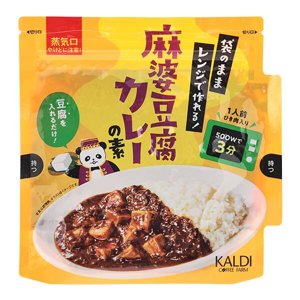 商品写真