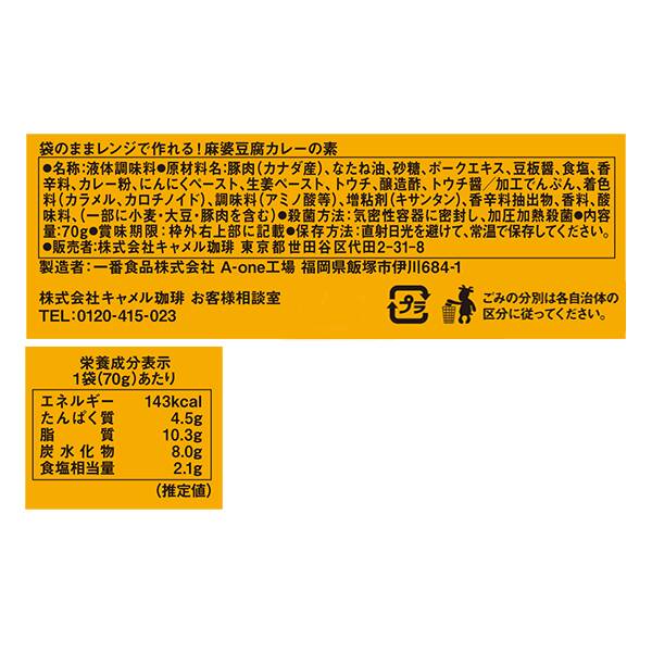 商品写真