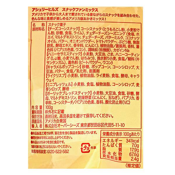 商品写真