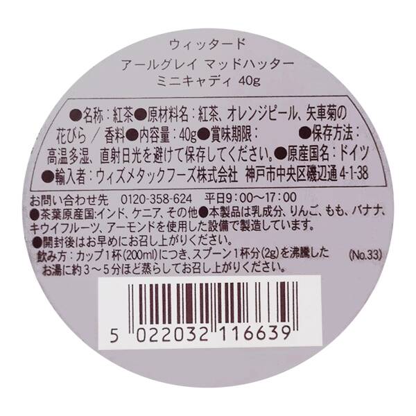 商品写真