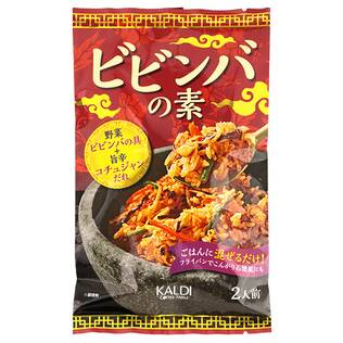 ビビンバの素　2人前【賞味期限：2024/2/28】