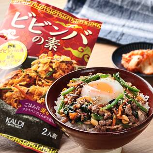 【販売終了】ビビンバの素　2人前【賞味期限：2024/11/21】