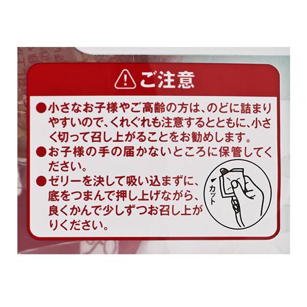 商品写真