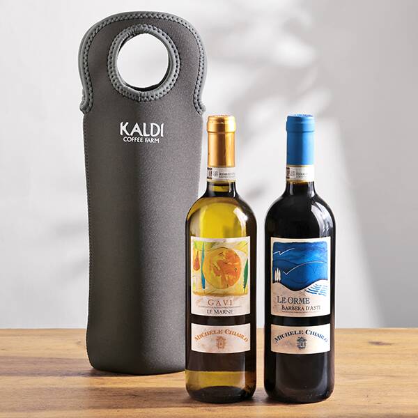 【お酒】オンラインストア限定　ワインバッグ付き！贅沢イタリアワイン赤白　厳選2本セット