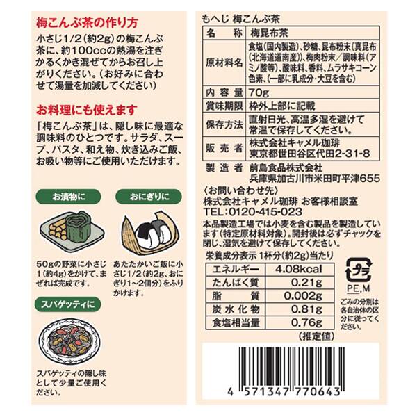 商品写真
