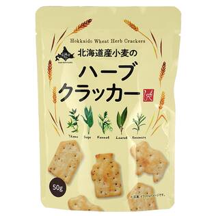 北海道から　北海道産小麦のハーブクラッカー　50g