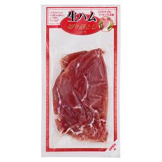 【冷蔵】ジャンボンフーズ　生ハム切り落とし　120g【賞味期限：2025/6/5】