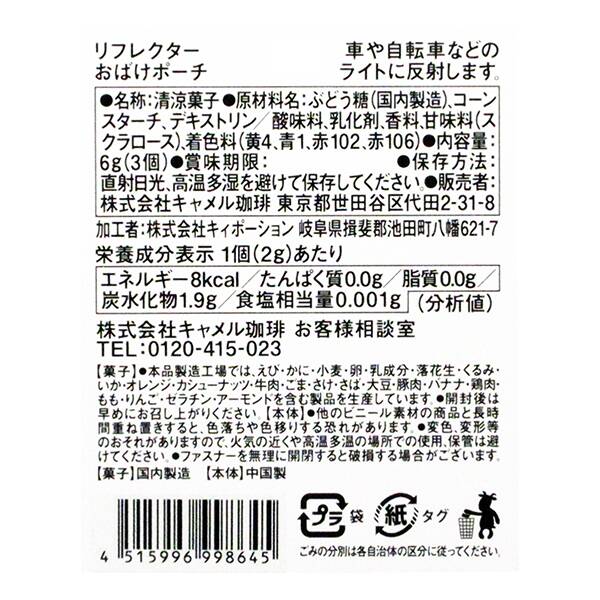 商品写真