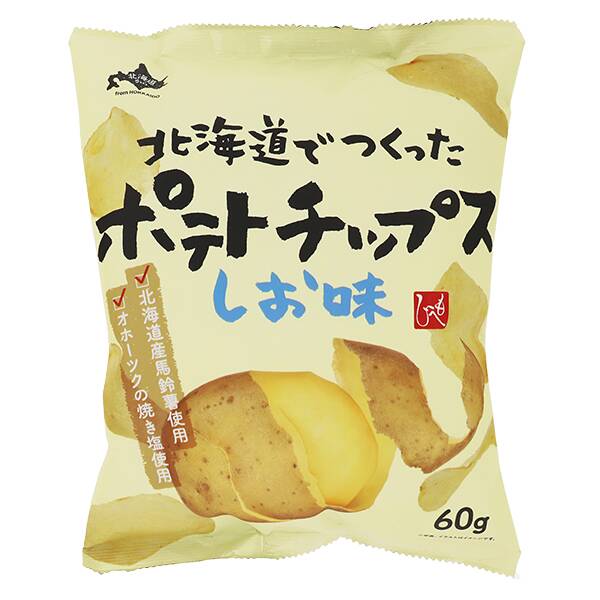 商品写真
