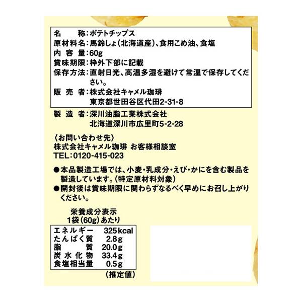 商品写真
