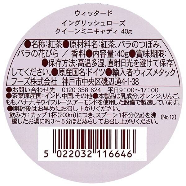 商品写真