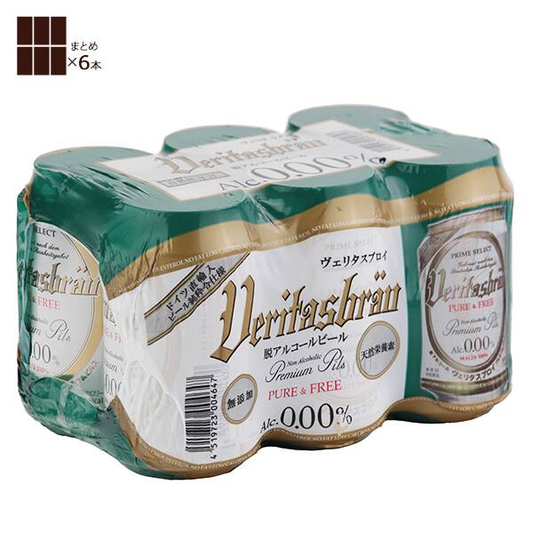 プライムセレクト　ヴェリタスブロイ　アルコール0.0％　330ml×6本