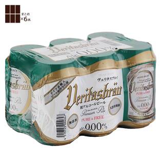 プライムセレクト　ヴェリタスブロイ　アルコール0.0％　330ml×6本