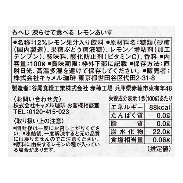商品写真