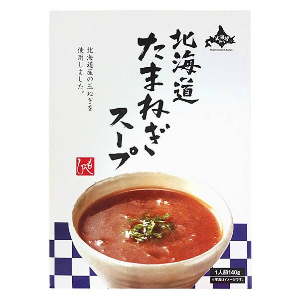 北海道から　北海道たまねぎスープ　140g