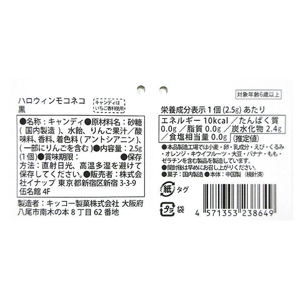 商品写真