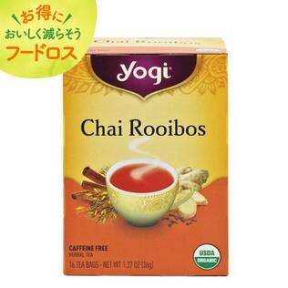 ＜訳あり品＞ヨギティー　チャイルイボス　16p【オンラインストア限定】