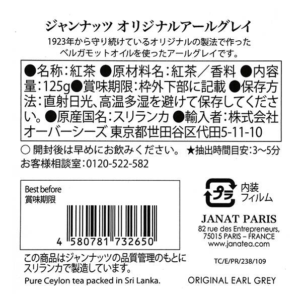 商品写真