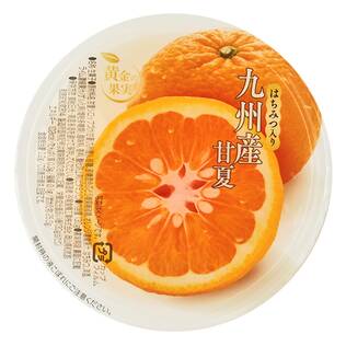 黄金の果実　果実とはちみつジュレ　九州産甘夏　130g