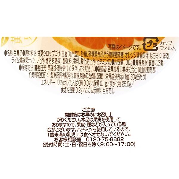 商品写真
