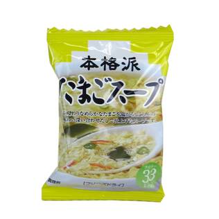 MCFS　本格派たまごスープ　1p
