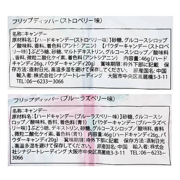 商品写真