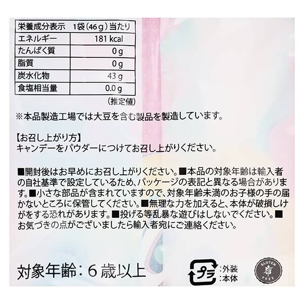 商品写真