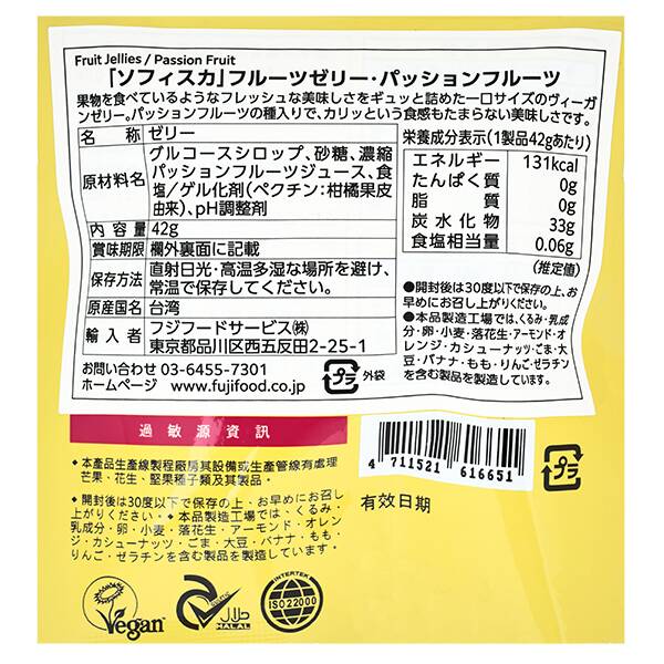 商品写真