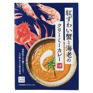 紅ずわい蟹と海老のクリーミーカレー　180g