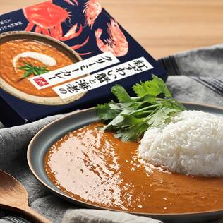 紅ずわい蟹と海老のクリーミーカレー　180g