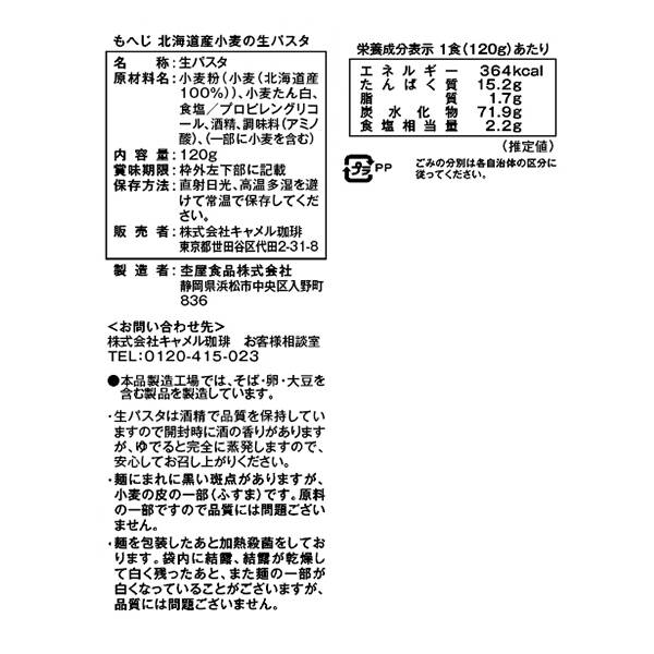 商品写真