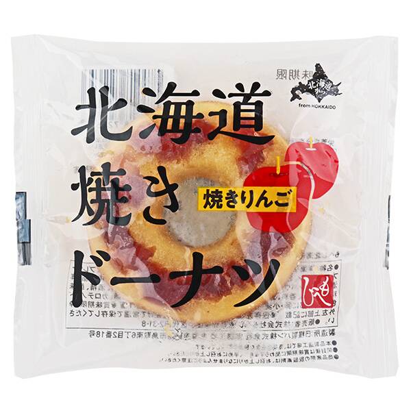 商品写真