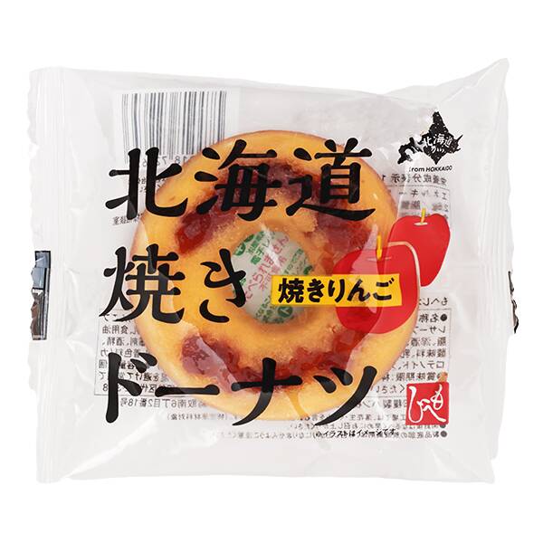 商品写真