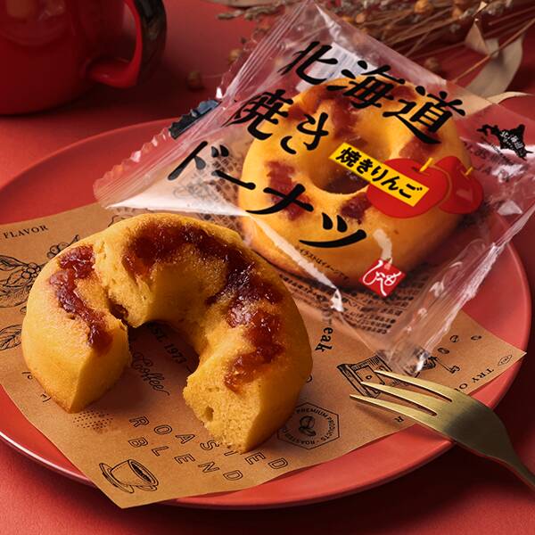 北海道から　北海道焼きドーナツ　焼きりんご　1個【賞味期限：2026/10/31】
