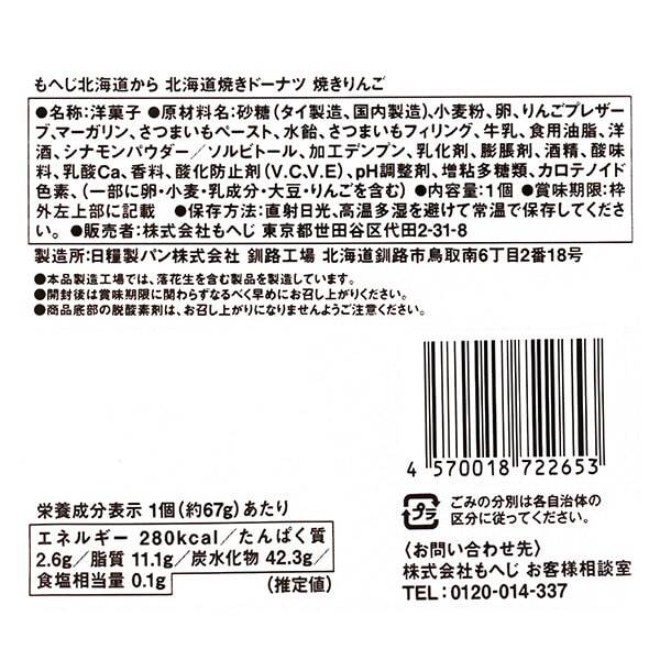 商品写真