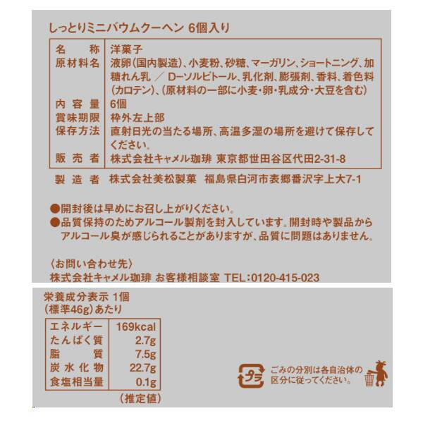 商品写真