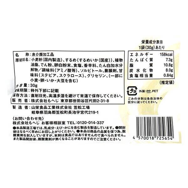 商品写真