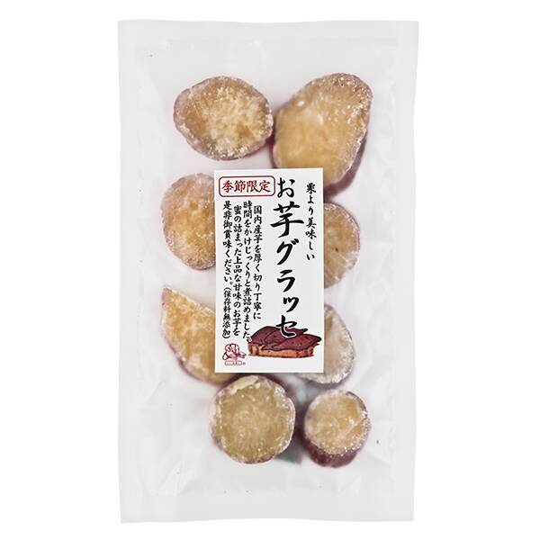 飯尾産業　お芋グラッセ　130g【賞味期限：2025/12/24】