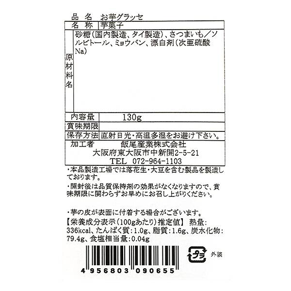 商品写真