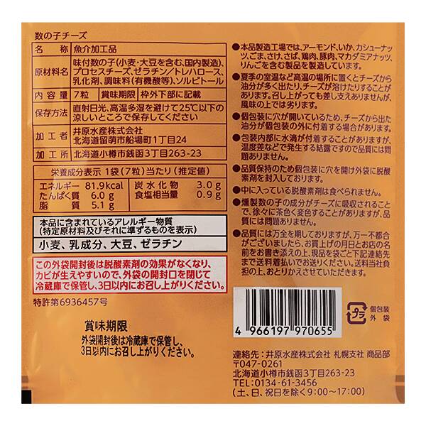 商品写真