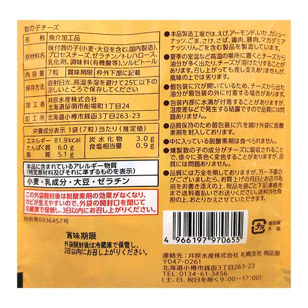 商品写真