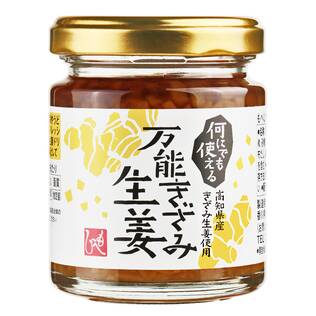 何にでも使える　万能きざみ生姜　100g