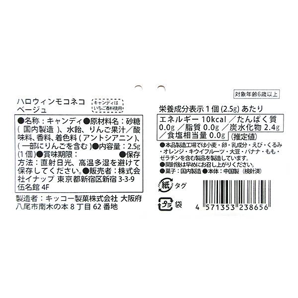 商品写真