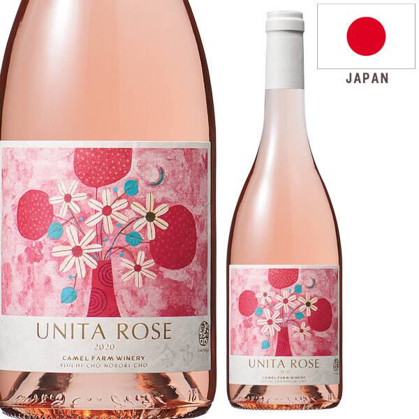 お酒 ウニタ ロゼ ロゼ 750ml オンラインストア限定特価 カルディコーヒーファーム オンラインストア