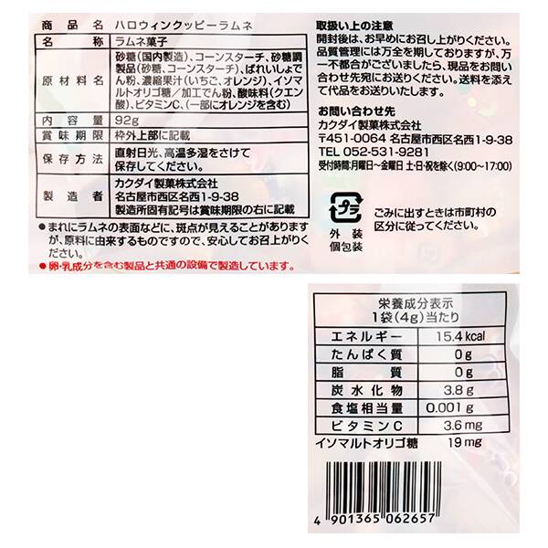 商品写真