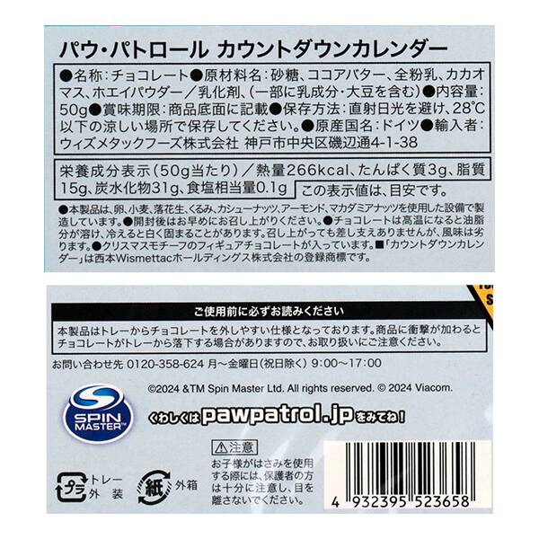 商品写真