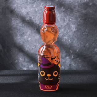ハロウィンくろねこラムネ　みかん味　250ml【ハロウィン】