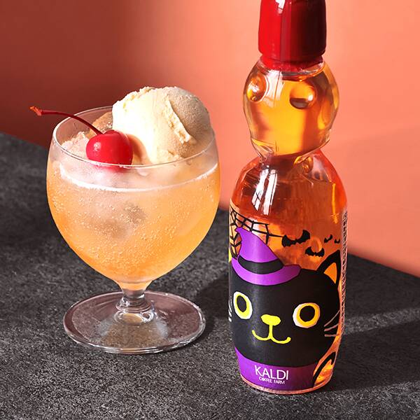 ハロウィンくろねこラムネ　みかん味　250ml【ハロウィン】【オンラインストア限定アウトレット】