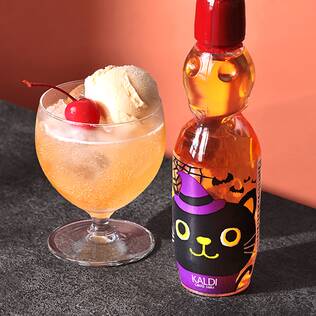 ハロウィンくろねこラムネ　みかん味　250ml【ハロウィン】