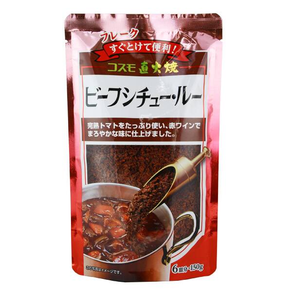 コスモ　ビーフシチュールー　150g